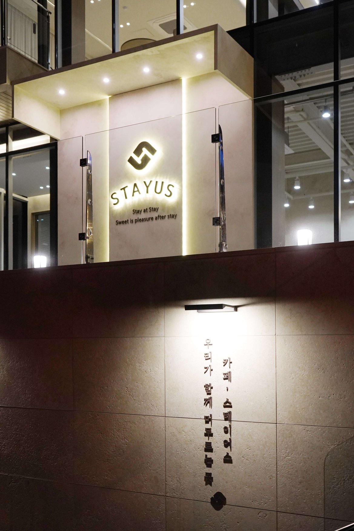 STAYUS 스테이어스 21