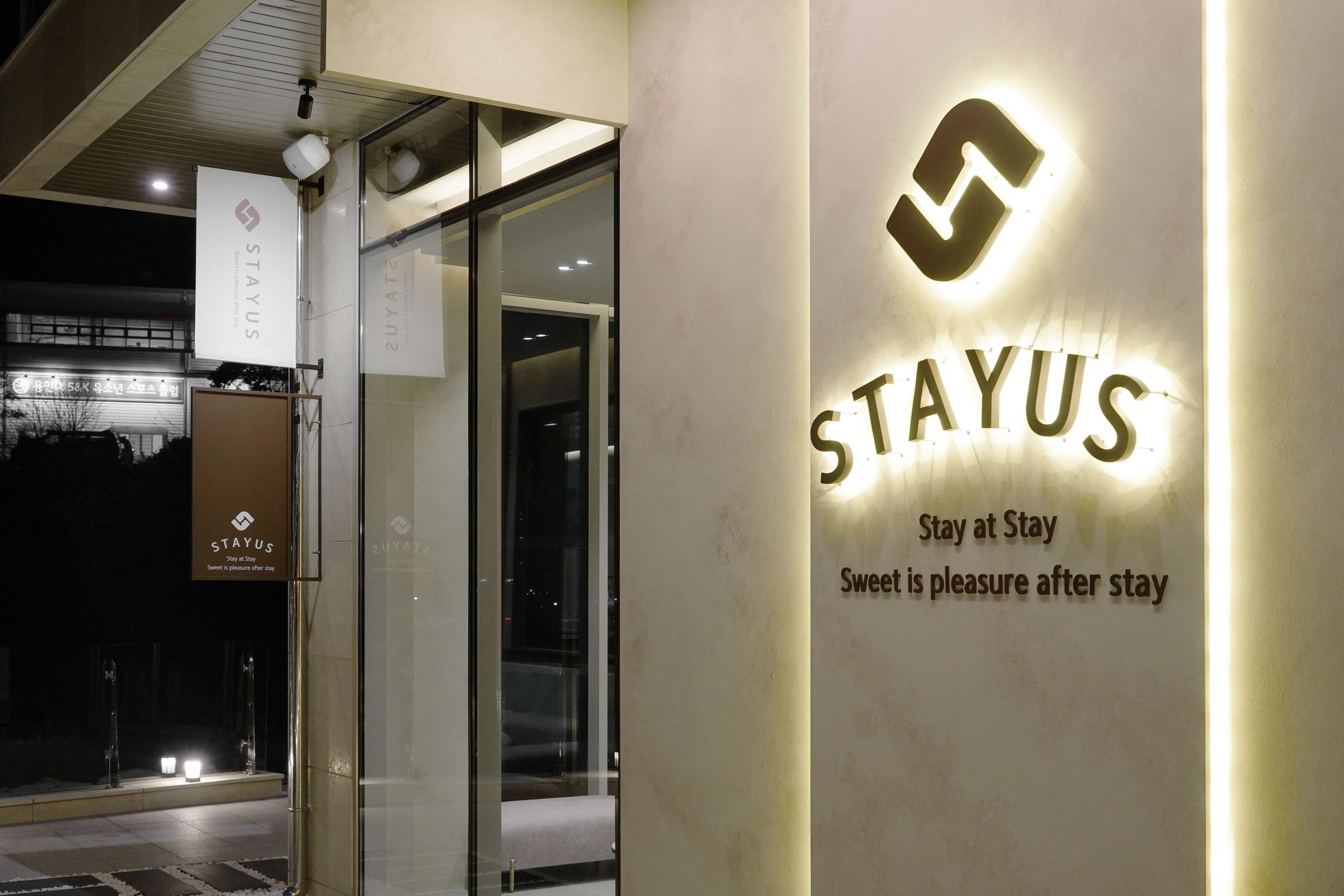 STAYUS 스테이어스 23