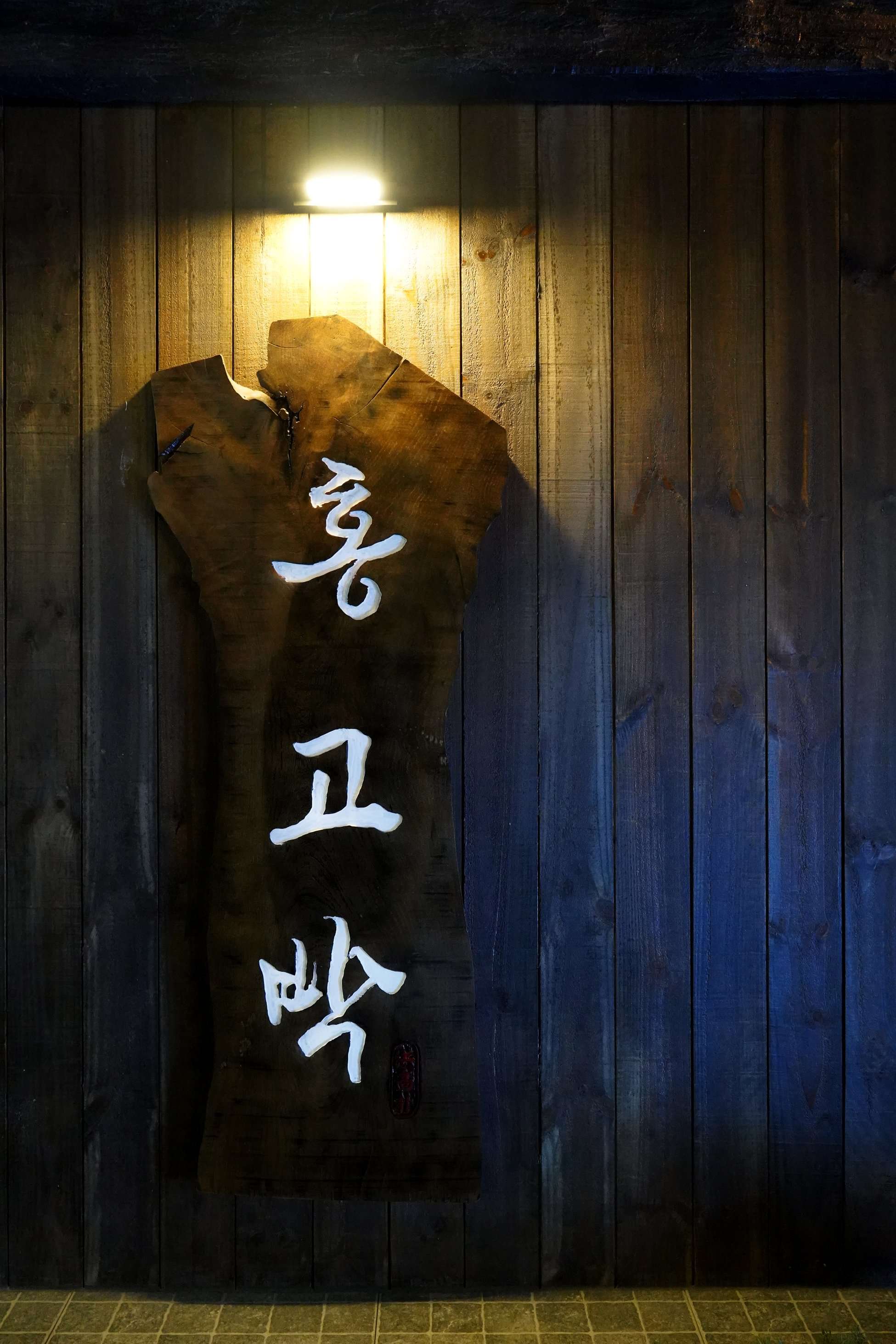 홍고박 2