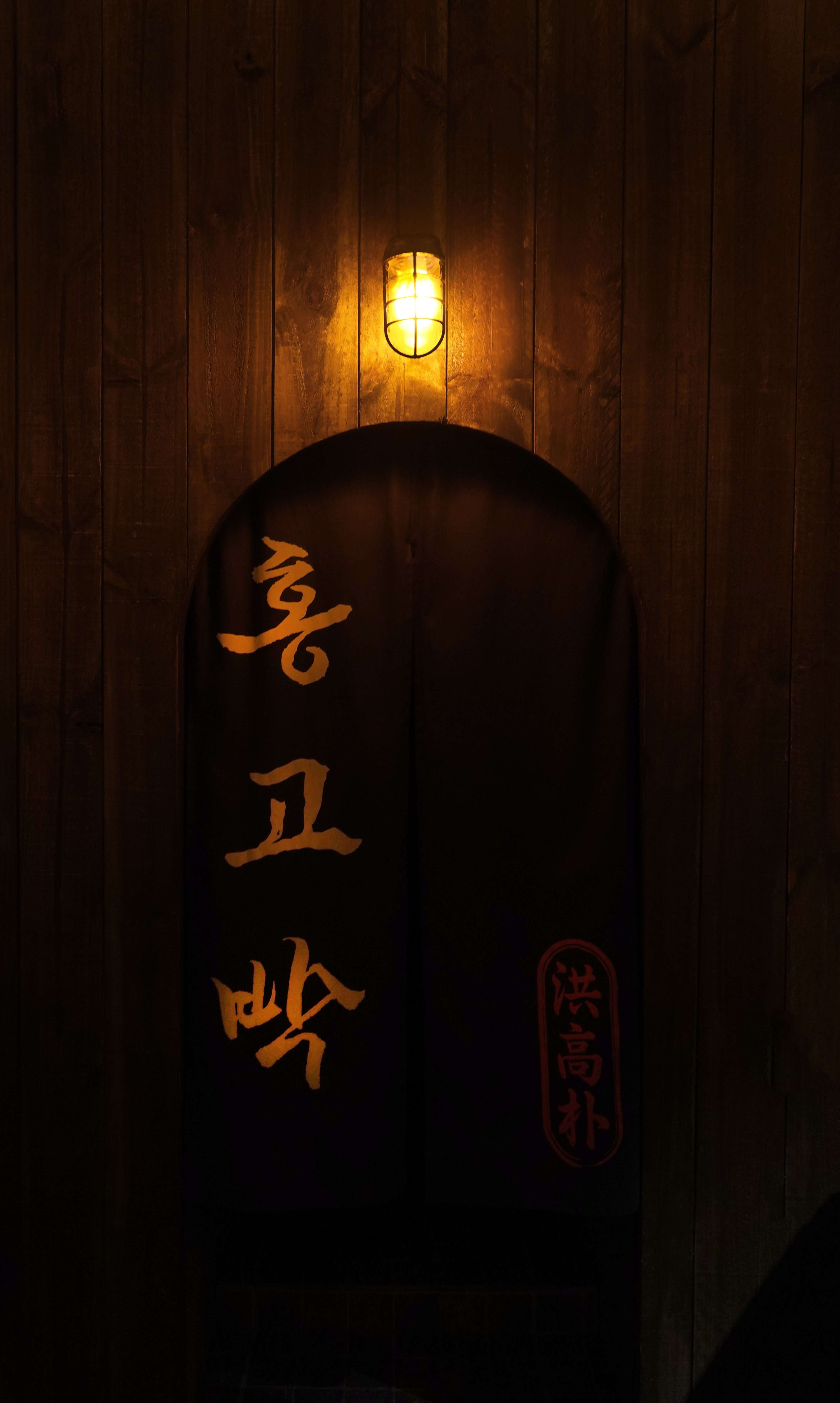 홍고박 17