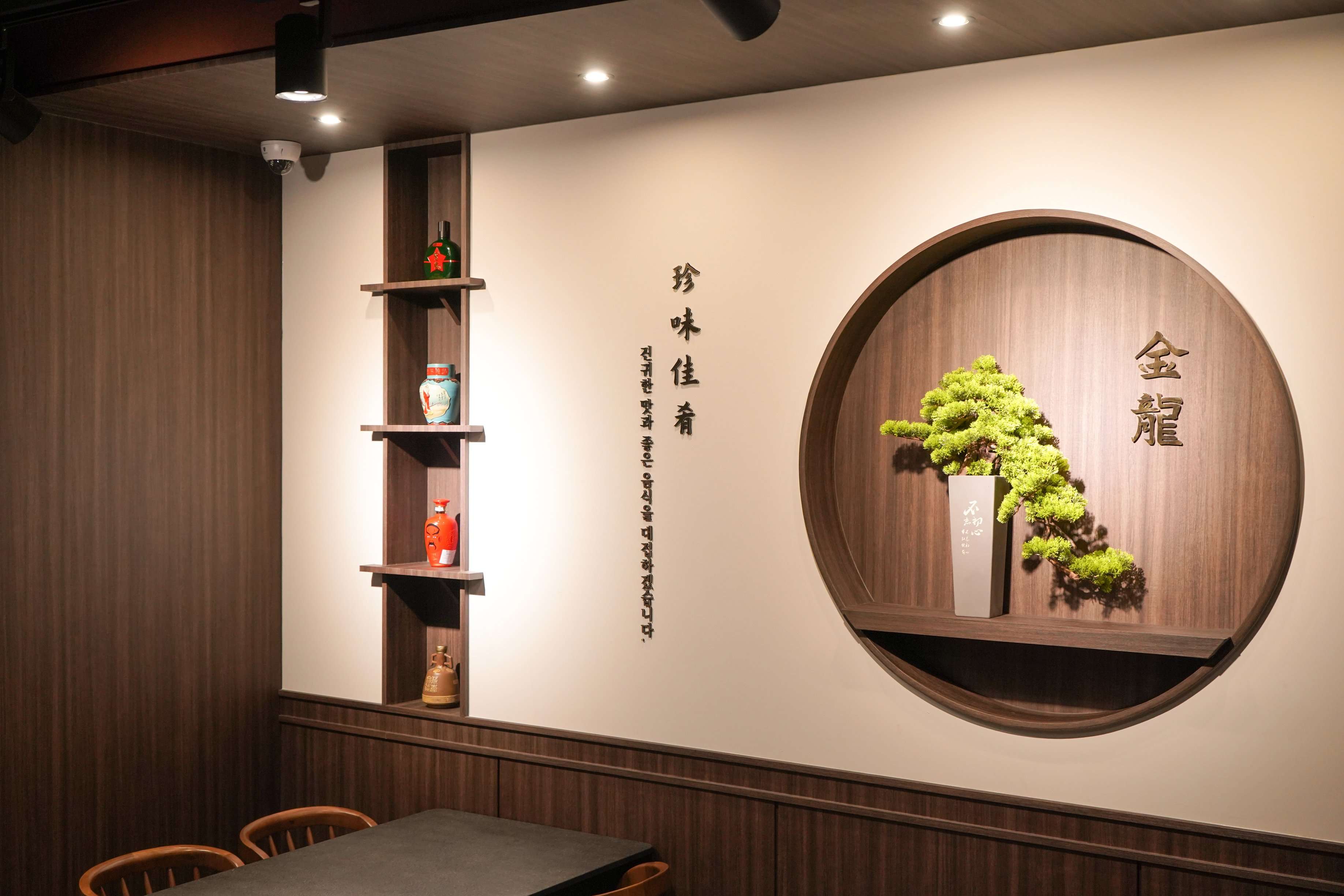 Project Image 11