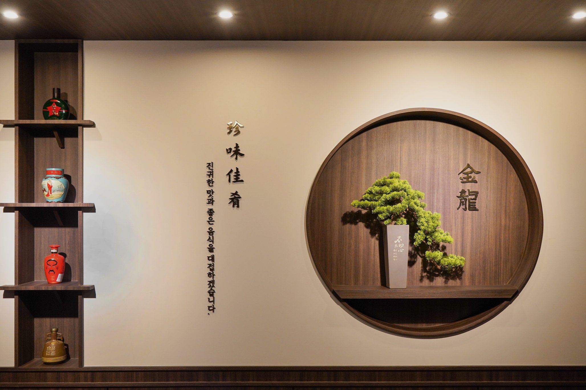 Project Image 12