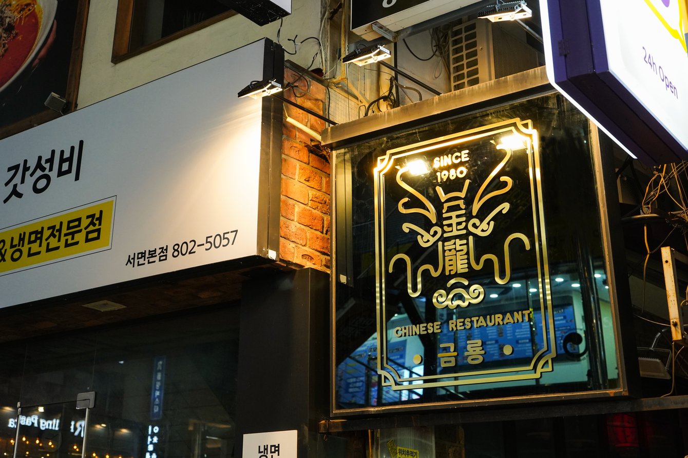 Project Image 22