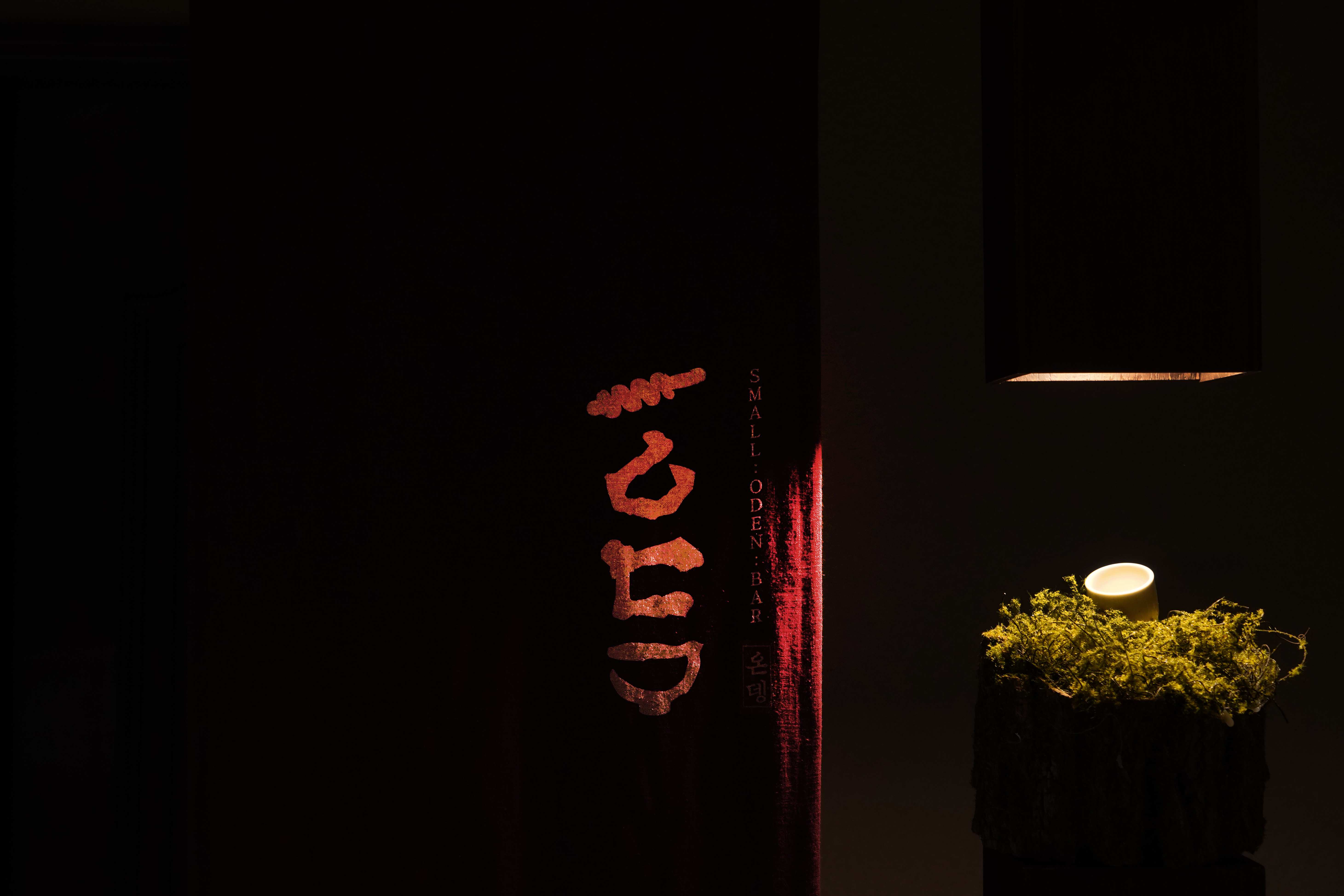 Project Image 7