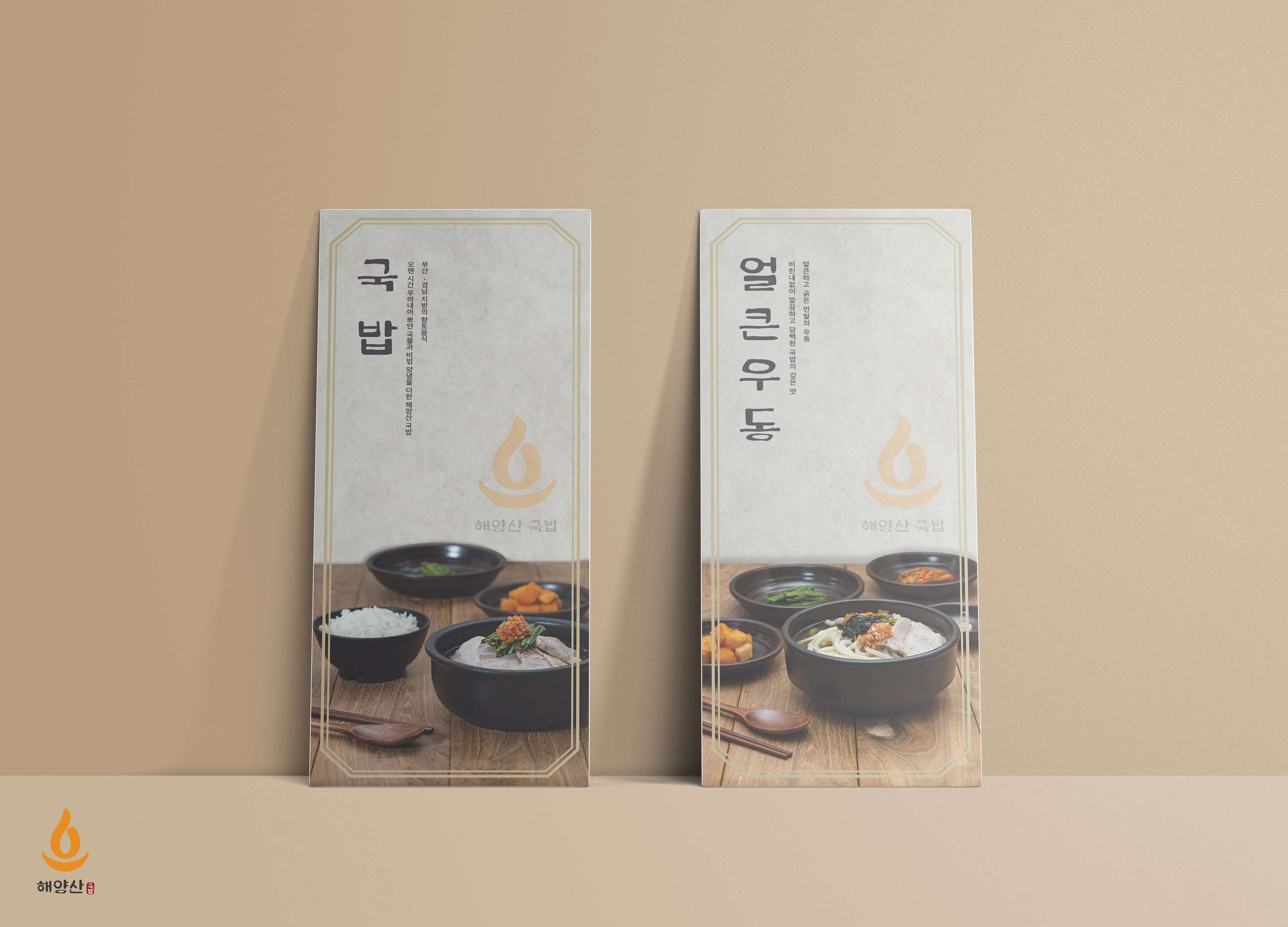 Project Image 22