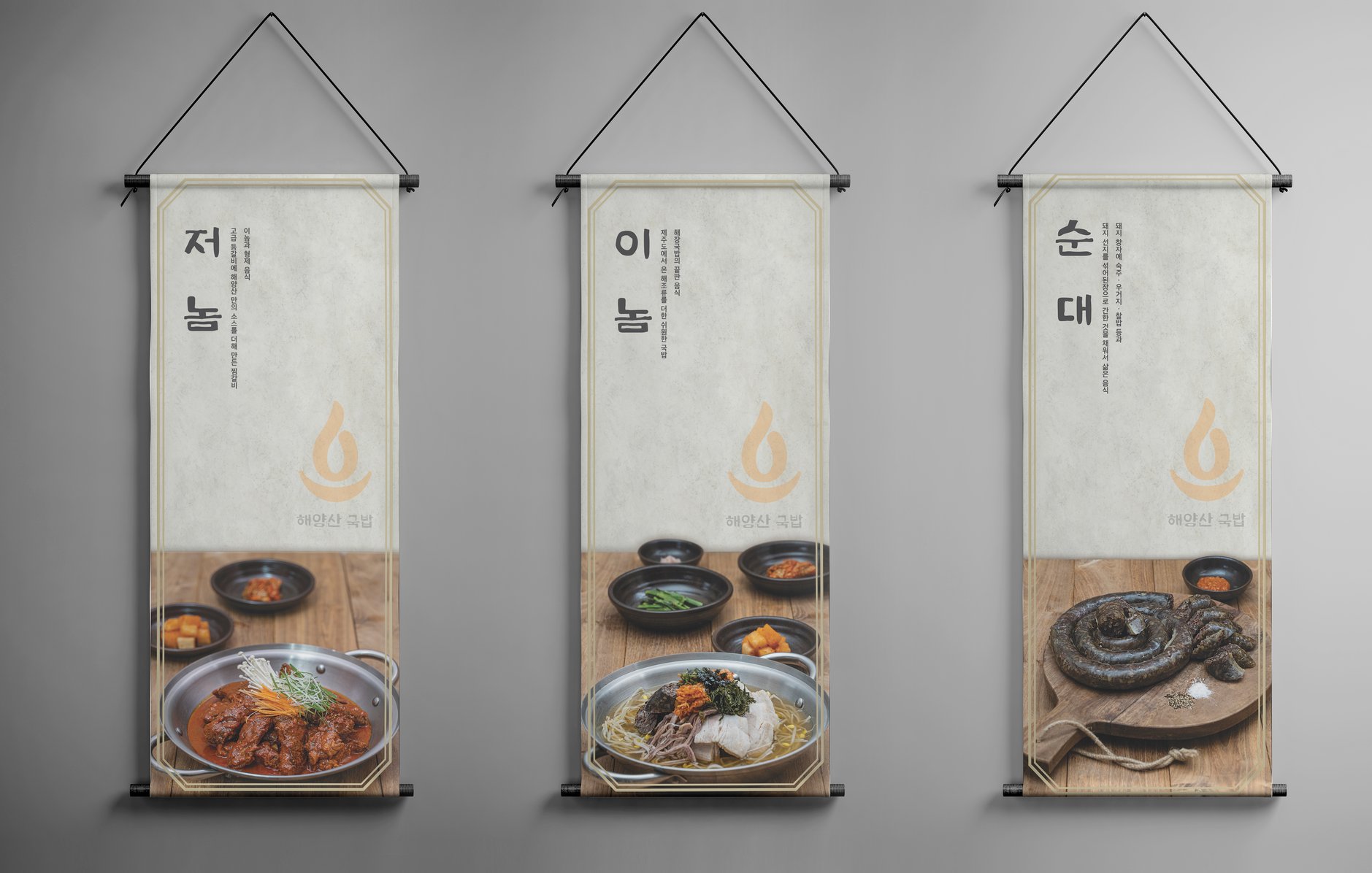 Project Image 23