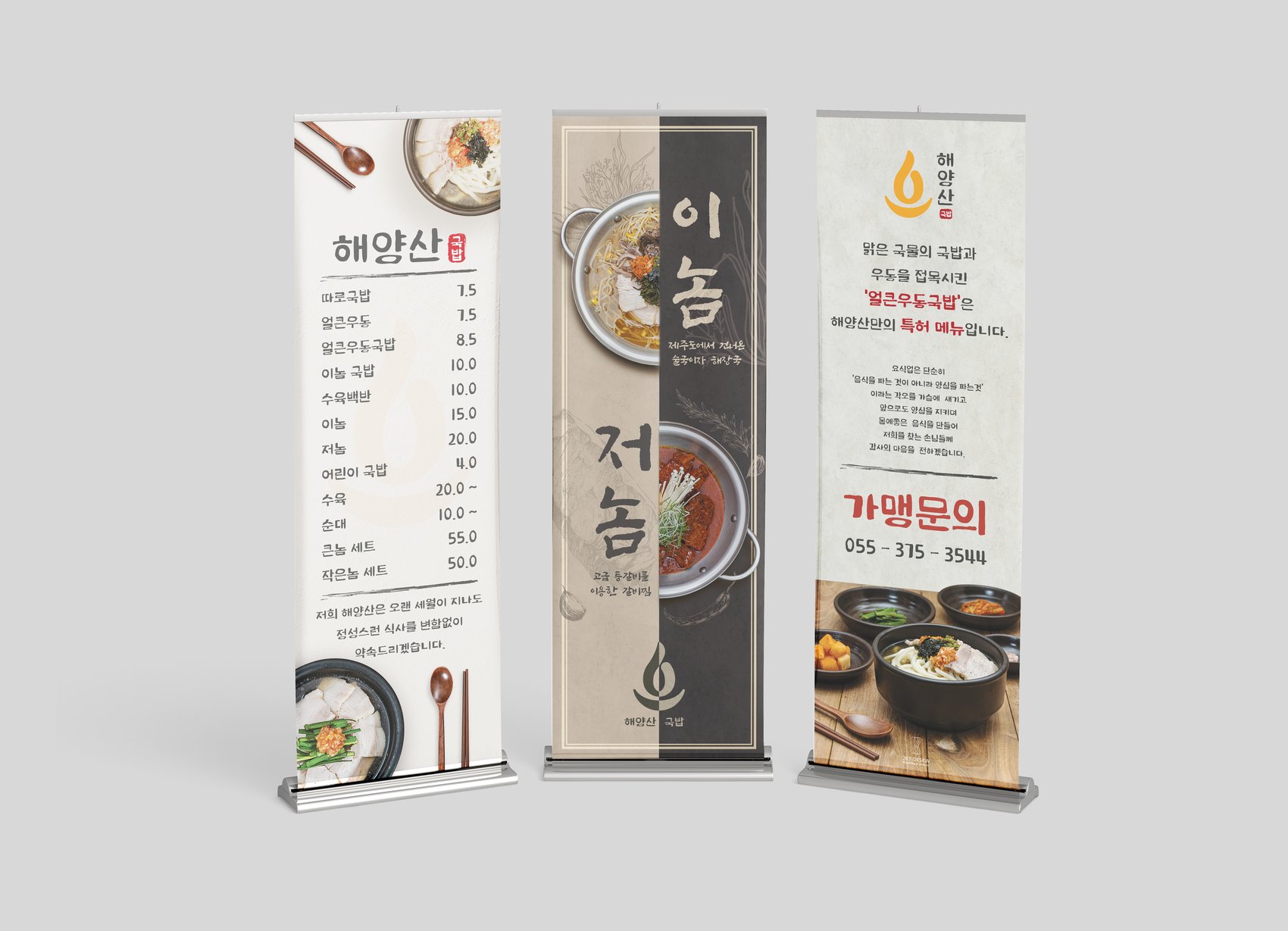 Project Image 25
