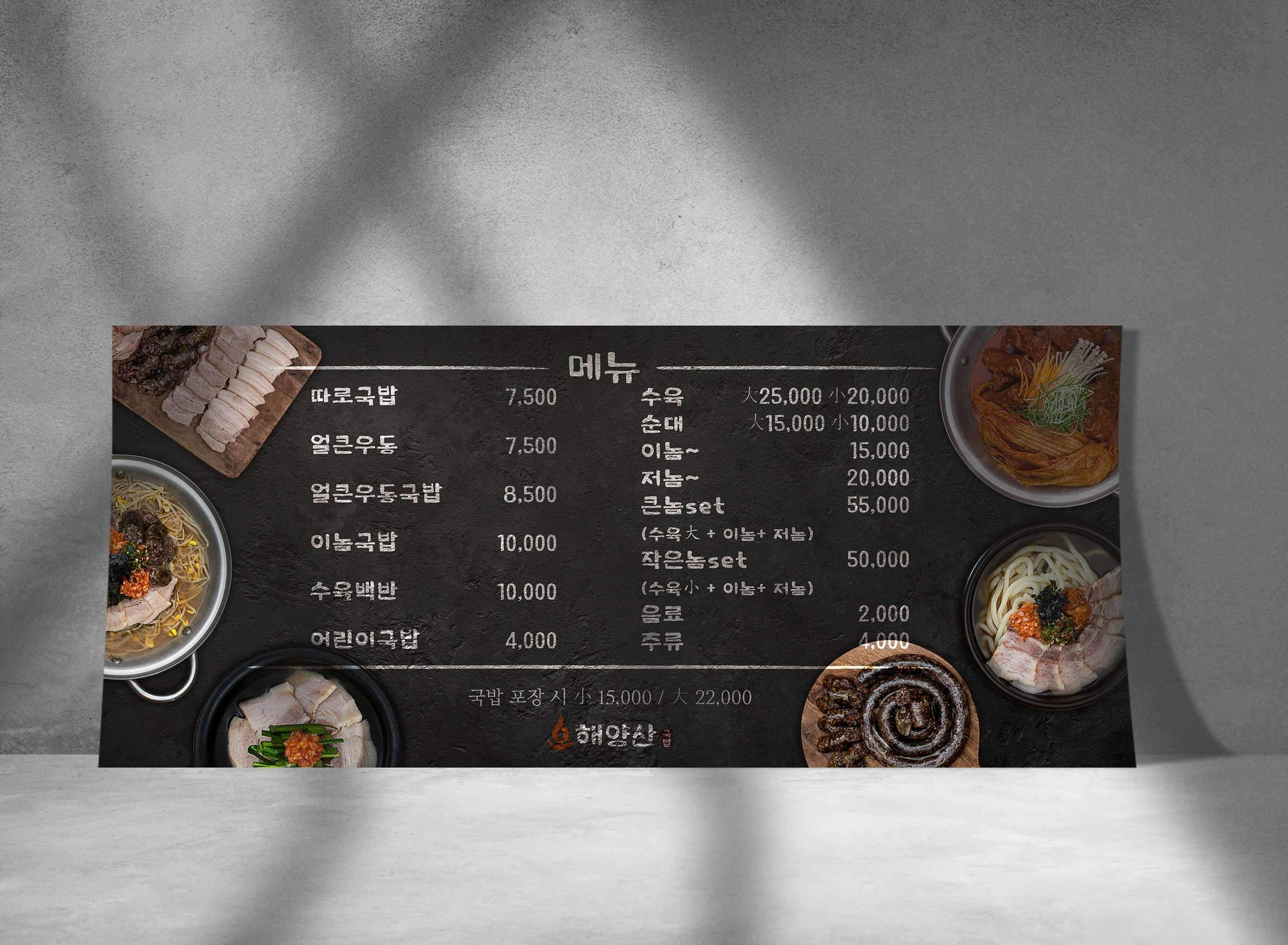 Project Image 26