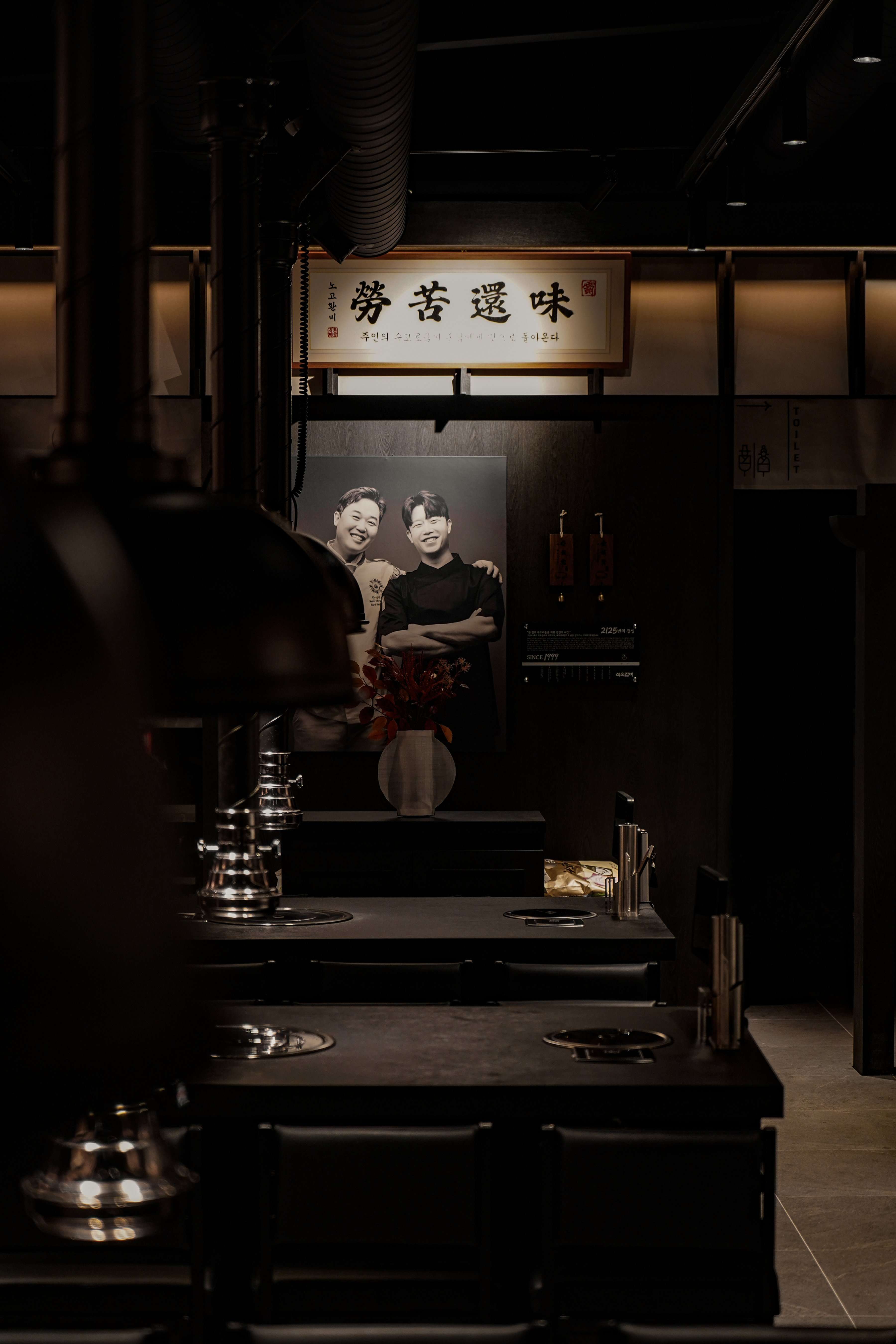 석옥갈비 5