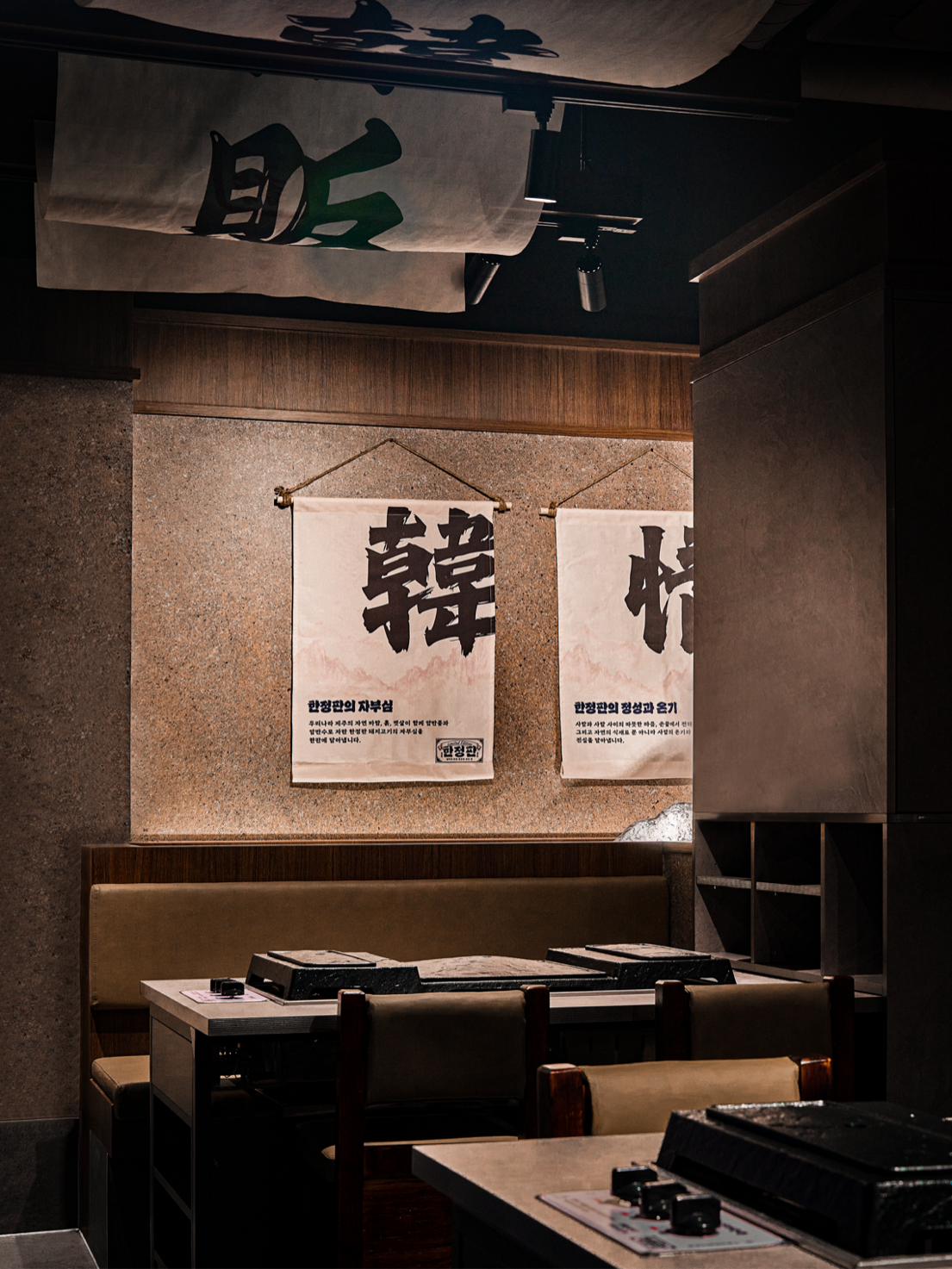 한정판 21