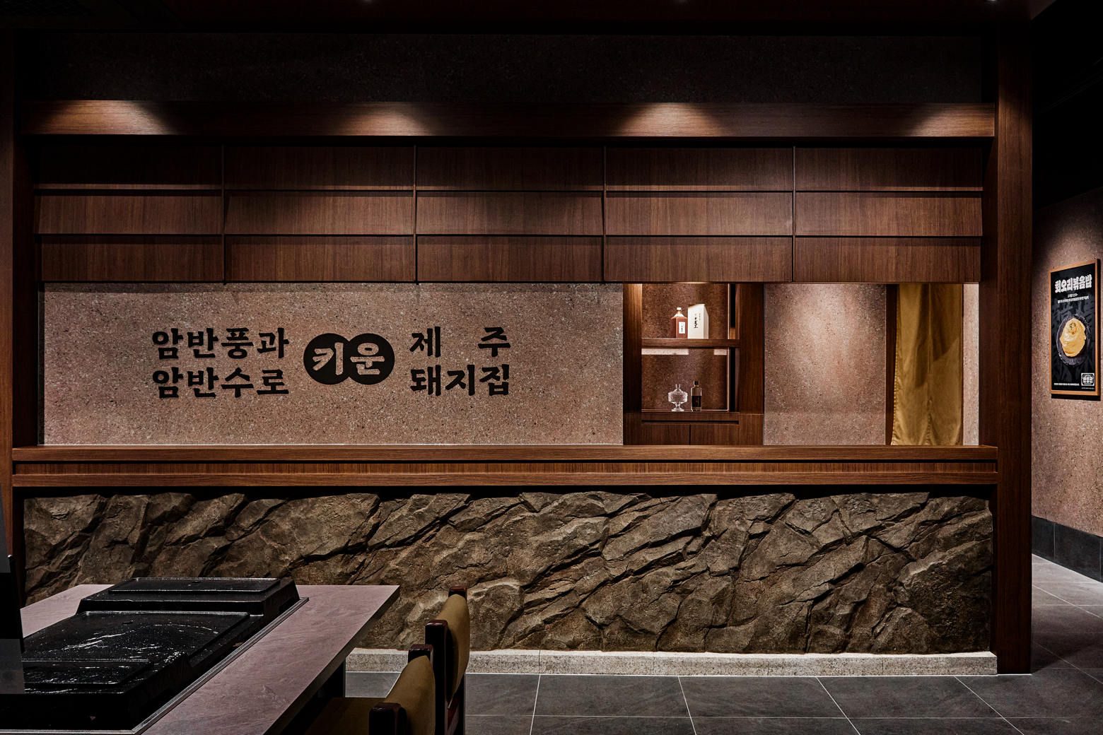 한정판 23