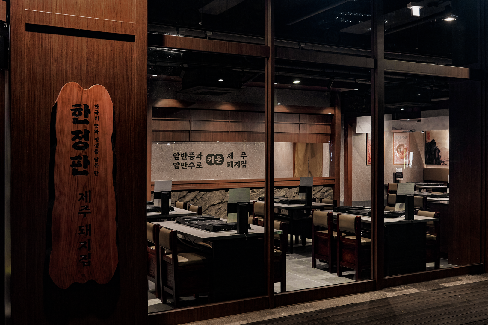한정판 30