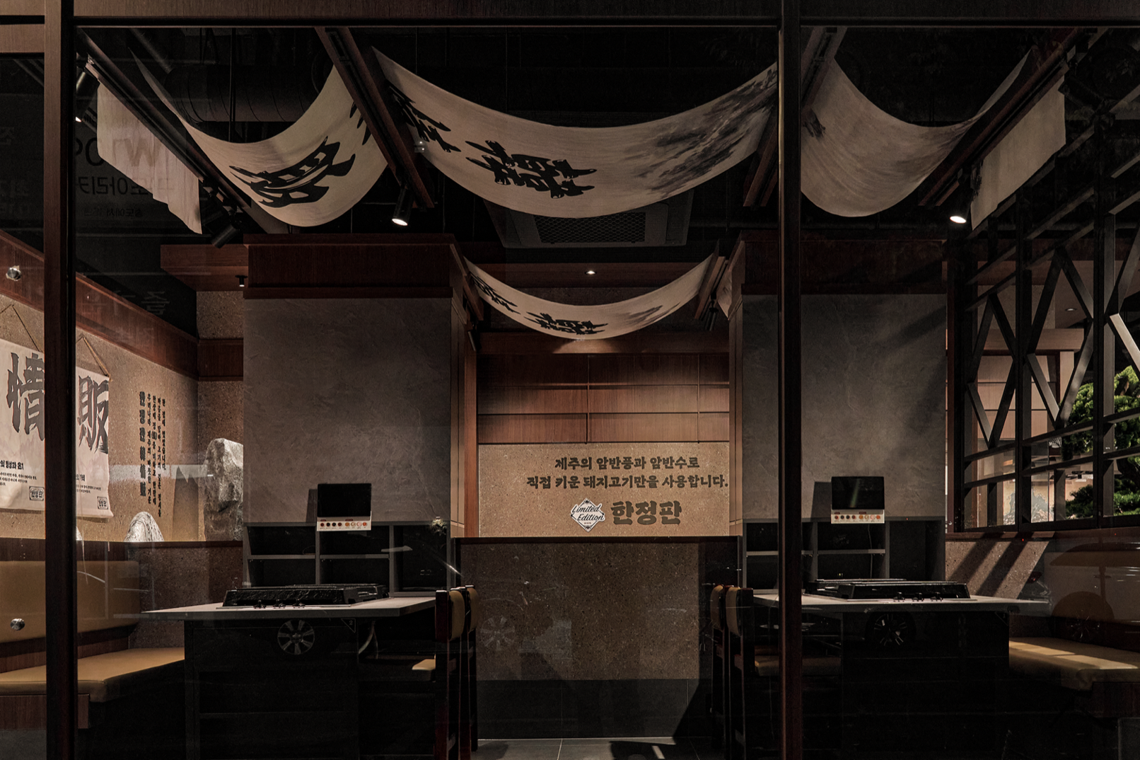 한정판 31